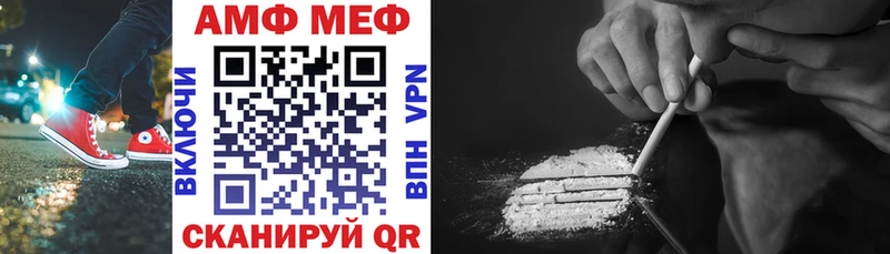 Амфетамин Premium  kraken ТОР  Санкт-Петербург 