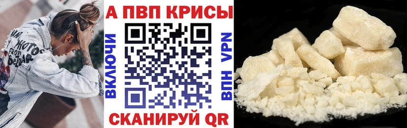 omg как войти  Санкт-Петербург  Alpha-PVP кристаллы 