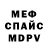 МЕТАДОН VHQ Nimfia SI
