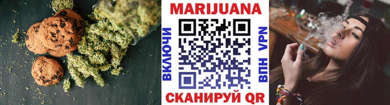 Печенье с ТГК конопля  Санкт-Петербург 
