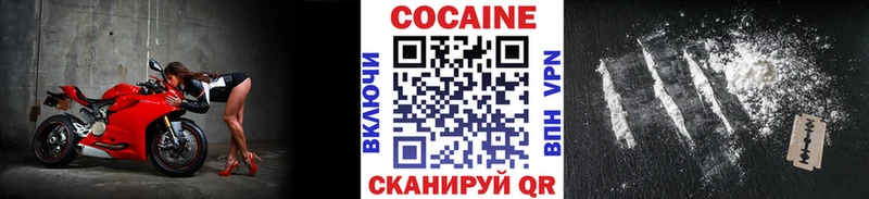 КОКАИН 99%  Санкт-Петербург 