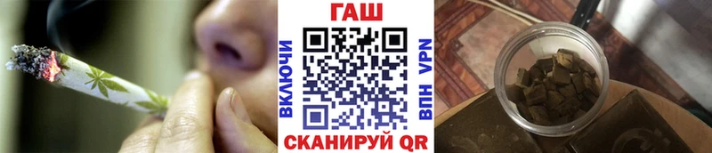 ГАШ гашик  кракен ТОР  Санкт-Петербург 