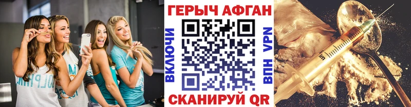 Героин белый  Санкт-Петербург 