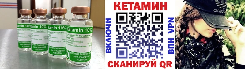 дарнет шоп OMG вход Кетамин ketamine Санкт-Петербург