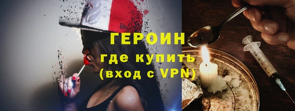 таблы Белокуриха