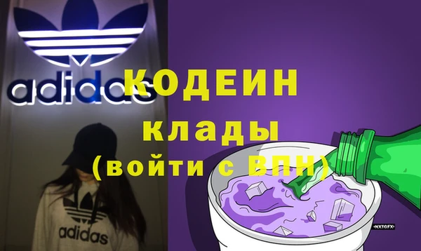 каннабис Белоозёрский