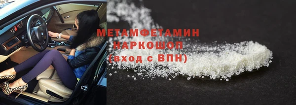 таблы Белокуриха