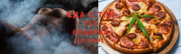каннабис Белоозёрский