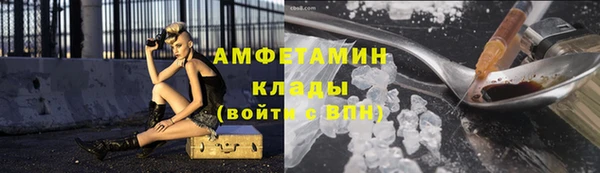 таблы Белокуриха