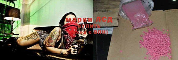 каннабис Белоозёрский