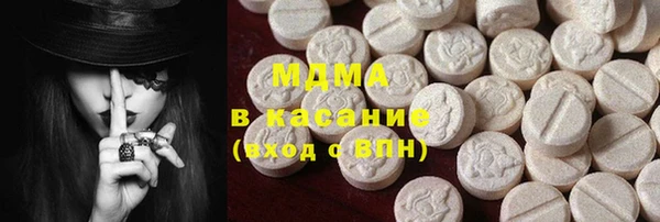 таблы Белокуриха