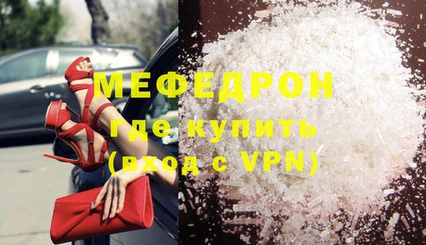 таблы Белокуриха