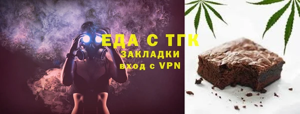 каннабис Белоозёрский