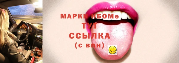 таблы Белокуриха