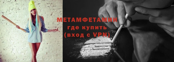 Альфа ПВП Беломорск