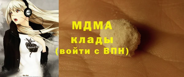 каннабис Белоозёрский