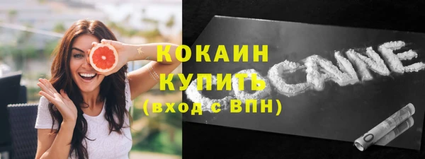 каннабис Белоозёрский