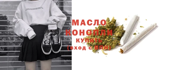 каннабис Белоозёрский