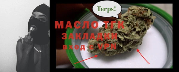 таблы Белокуриха