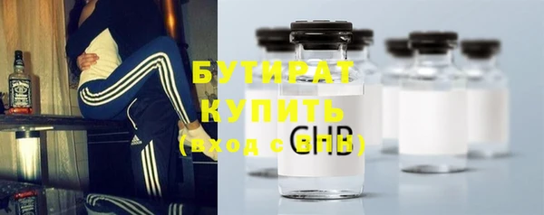 таблы Белокуриха
