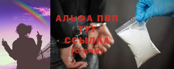 таблы Белокуриха