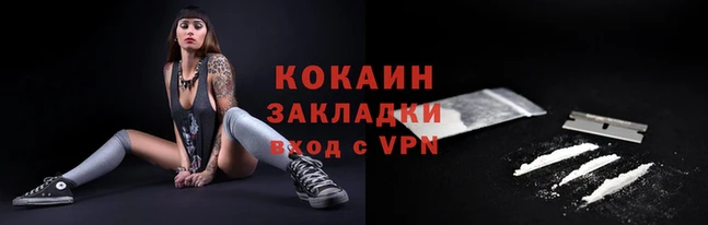 Альфа ПВП Беломорск