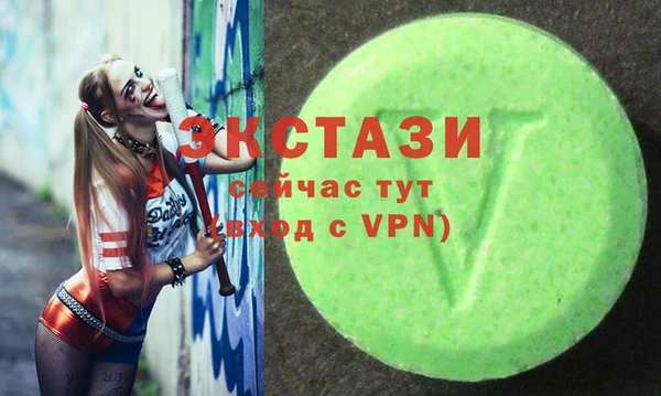 Альфа ПВП Беломорск