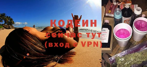 таблы Белокуриха