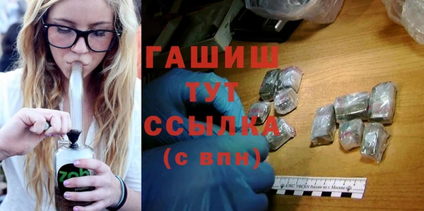 каннабис Белоозёрский