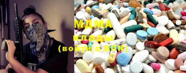 таблы Белокуриха
