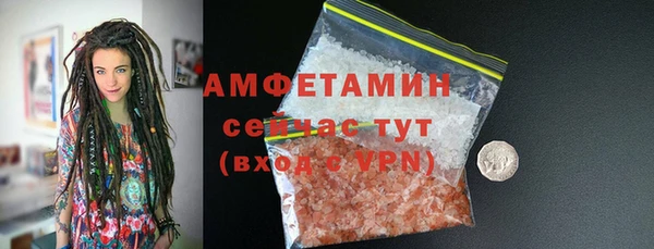 таблы Белокуриха