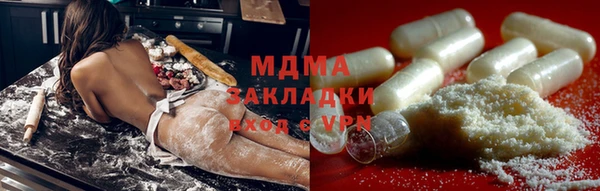 таблы Белокуриха