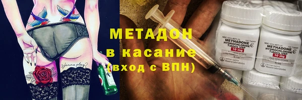 таблы Белокуриха