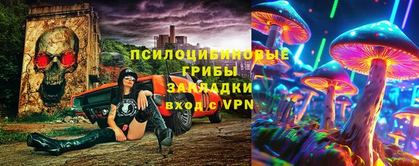 каннабис Белоозёрский