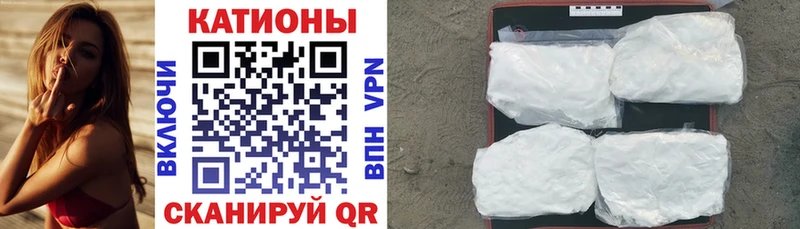 МЕФ mephedrone  купить закладку  Санкт-Петербург 