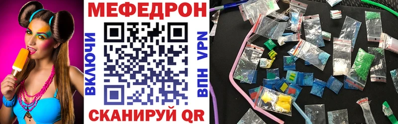 Мефедрон мука Санкт-Петербург