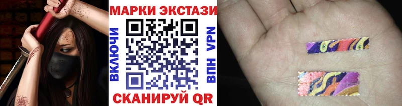 цены наркотик  Санкт-Петербург  Марки 25I-NBOMe 1,5мг 
