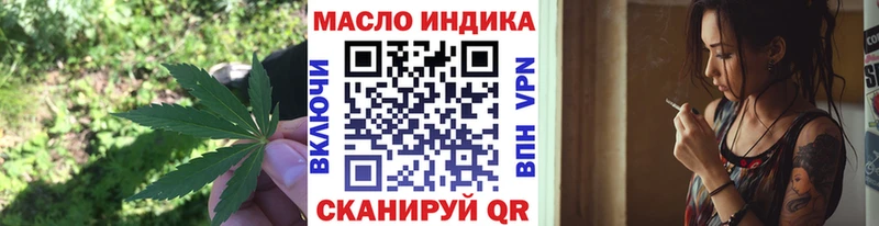 где найти наркотики  Санкт-Петербург  MEGA вход  Дистиллят ТГК жижа 